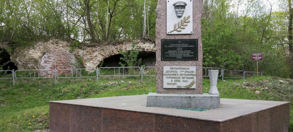 Земля, политая кровью: 10 важных причин посетить Пограничный остров в Бресте