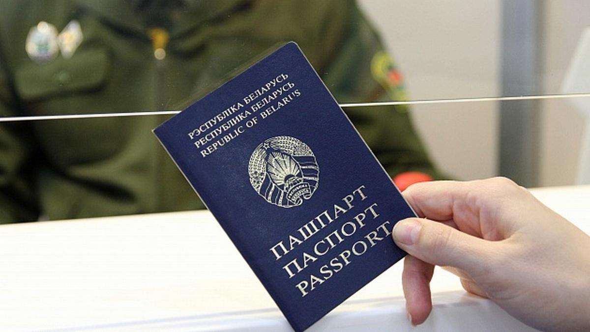 Паспорт Беларуси на пограничном контроле