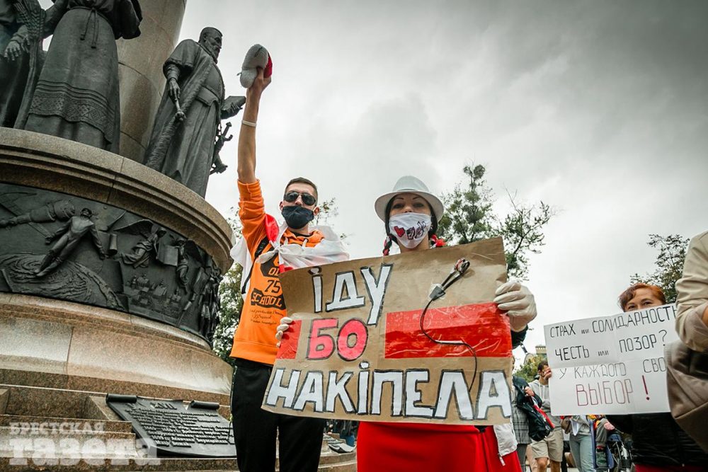 Мирная акция протеста в Бресте 6 сентября. Фото: