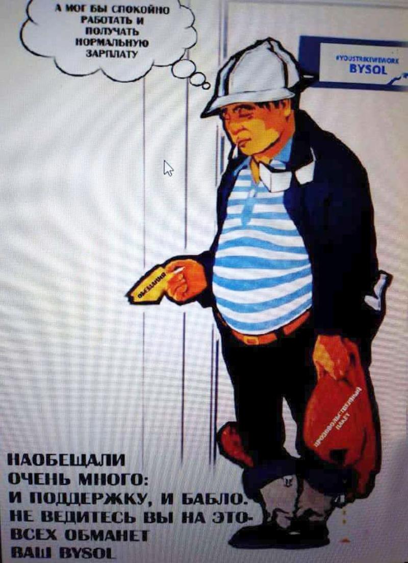 After image