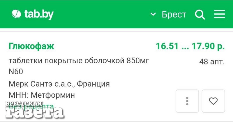 Санкции, аптеки, лекарства, препараты, цены, стоимость, фармацевтика, аналитика, курс валют, рубль, война, Россия, Украина, Брест, Беларусь
