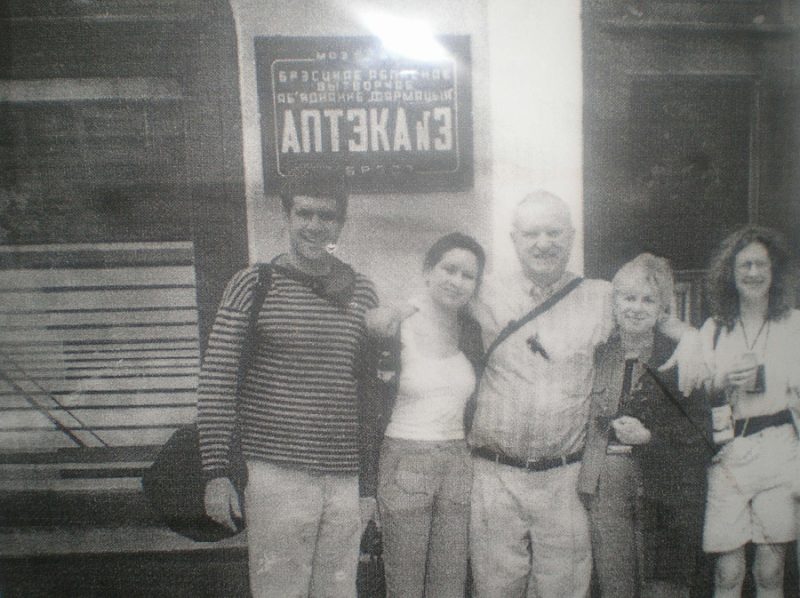 Гринберги