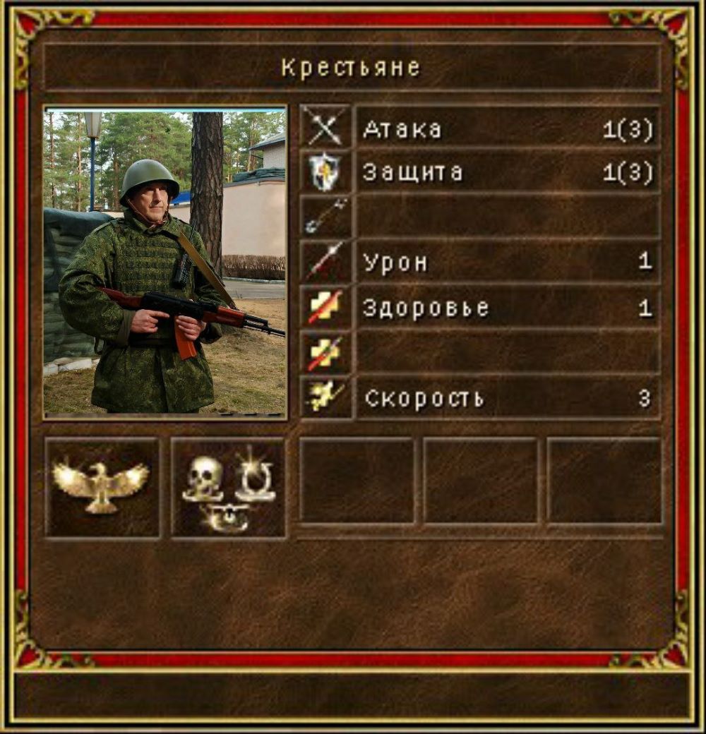 Мем