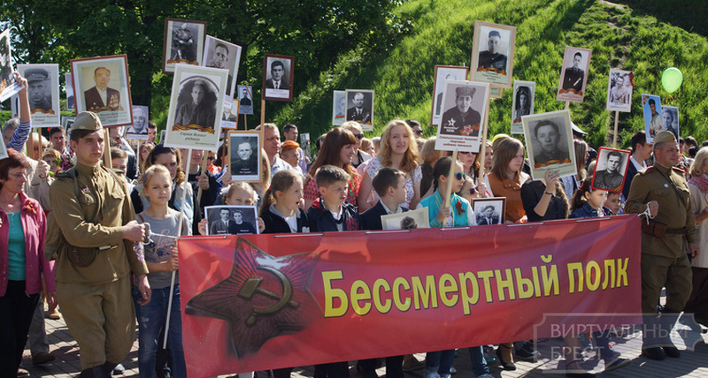 «Бессмертный полк»