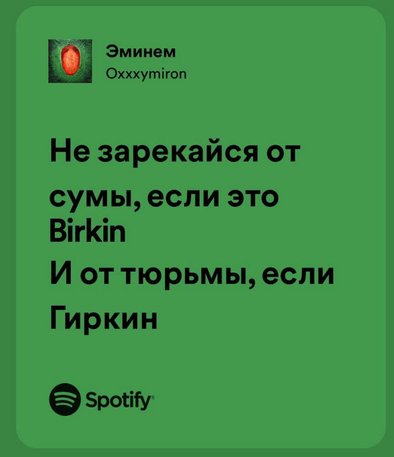 Мем