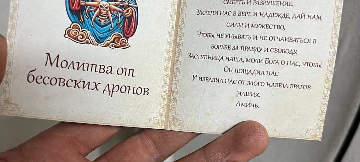 Мем