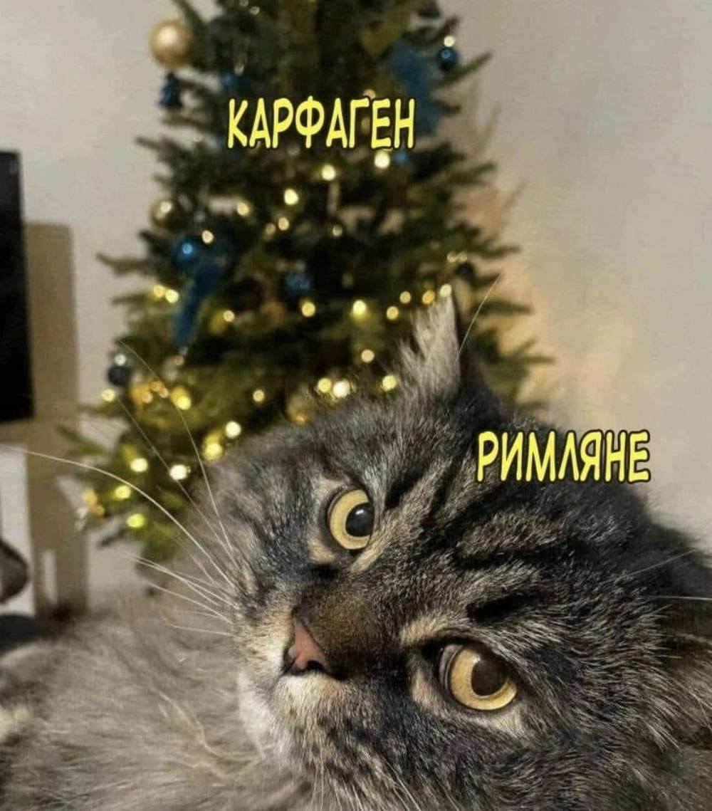 Мем