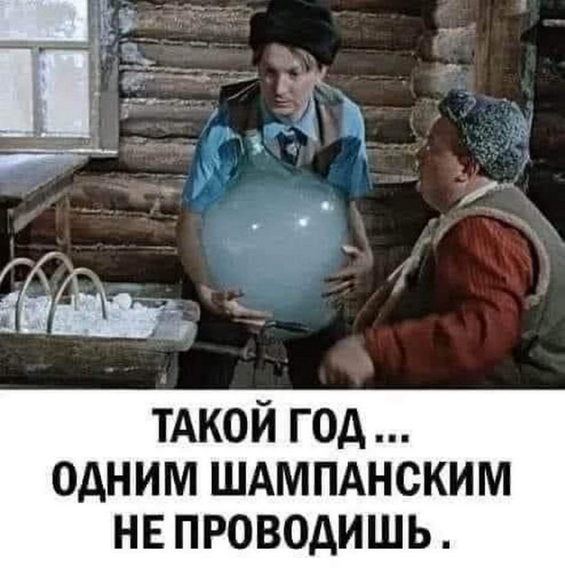 Мем