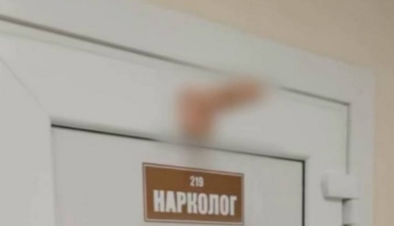Фаллоимитатор на двери в кабинет нарколога