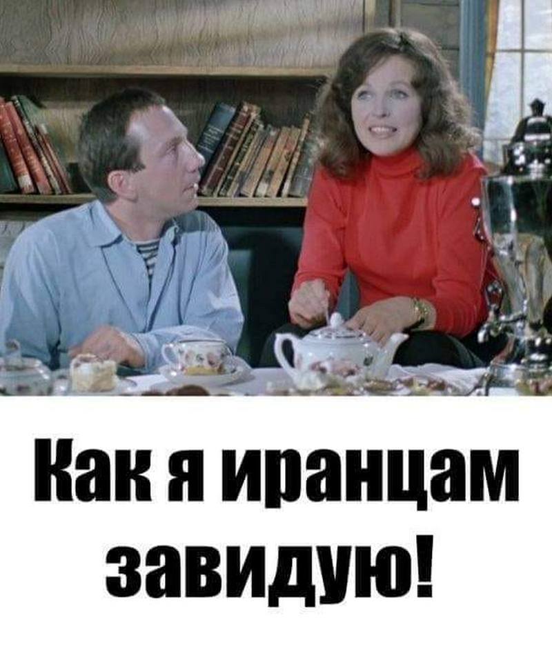 Мем