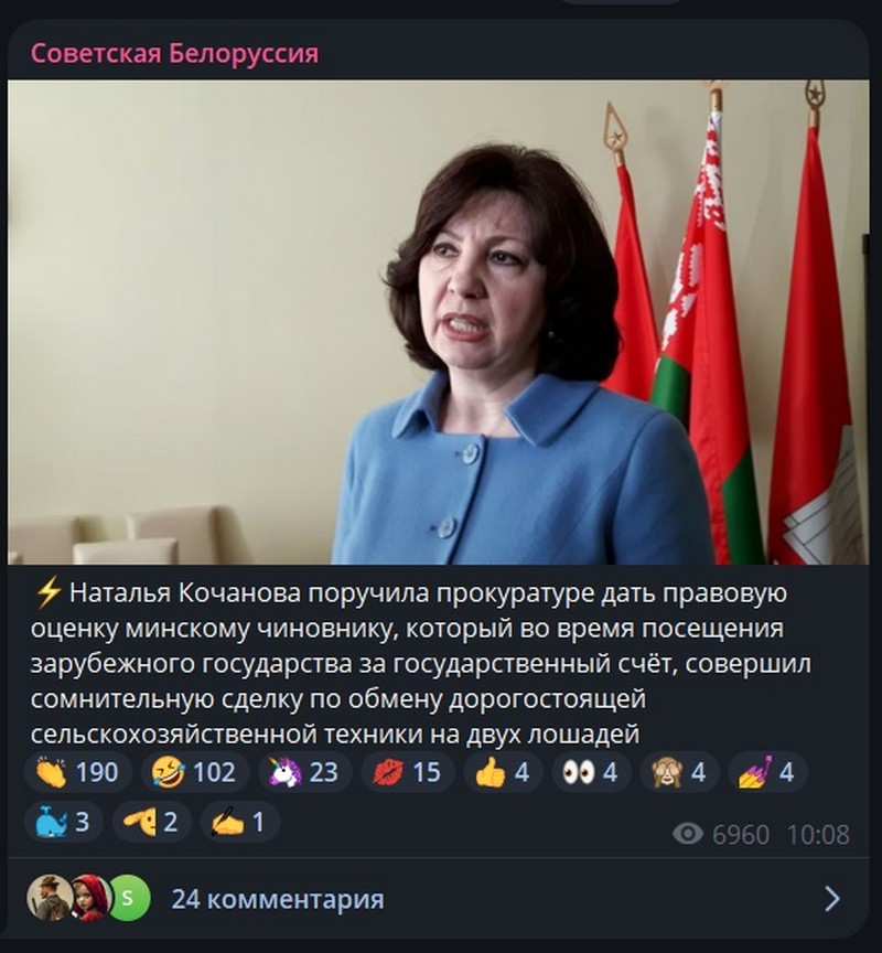 Шутка про то, что Лукашенко обменял трактора на лошадей