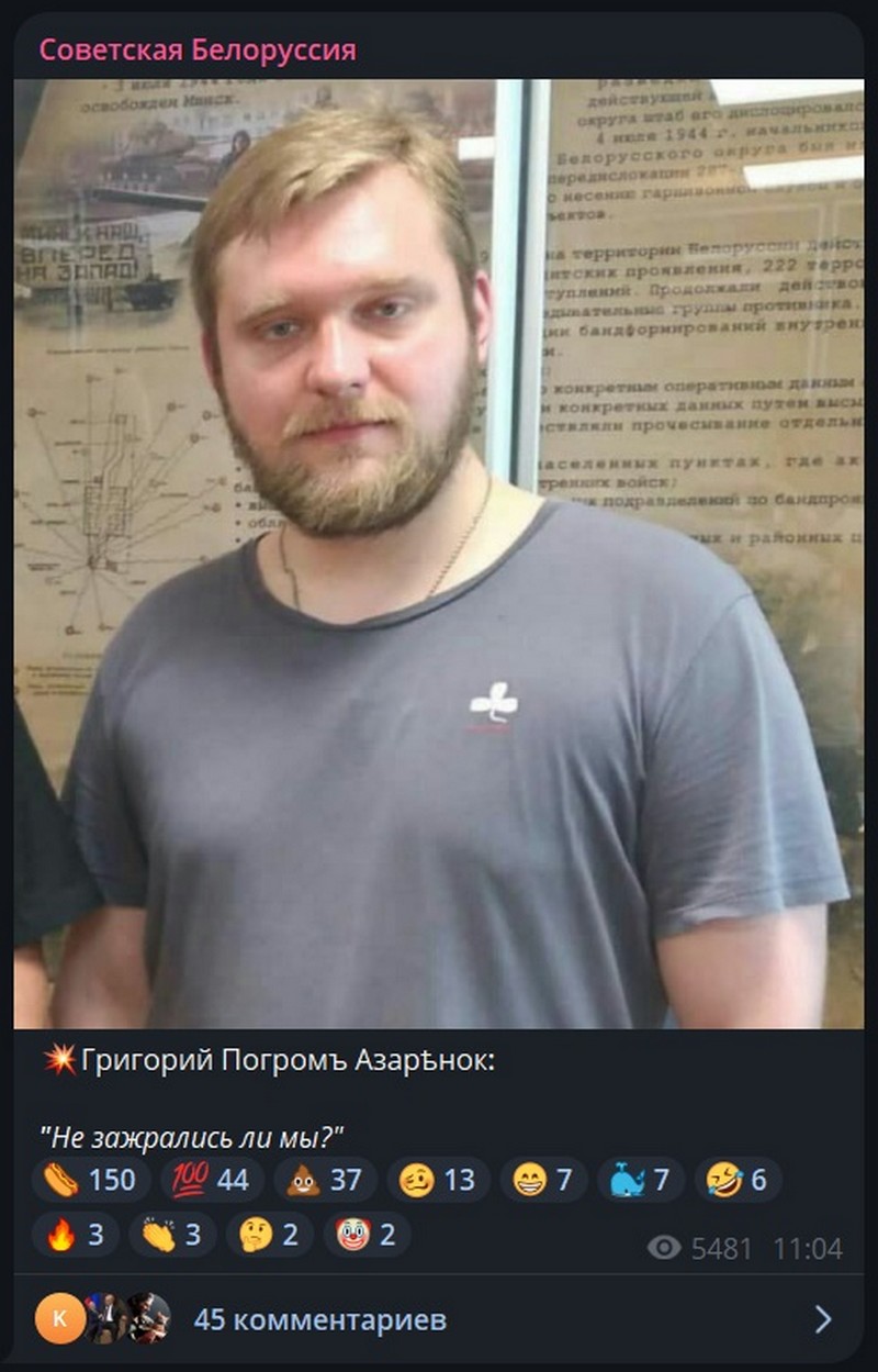 Пропагандист Григорий Азаренок спрашивал у приглашенных экспертов на СТВ, правда ли, что польские яблоки покрывают лаком
