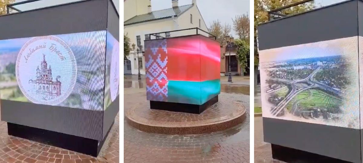 LED-видеоэкран на Советской в Бресте. Коллаж BGmedia