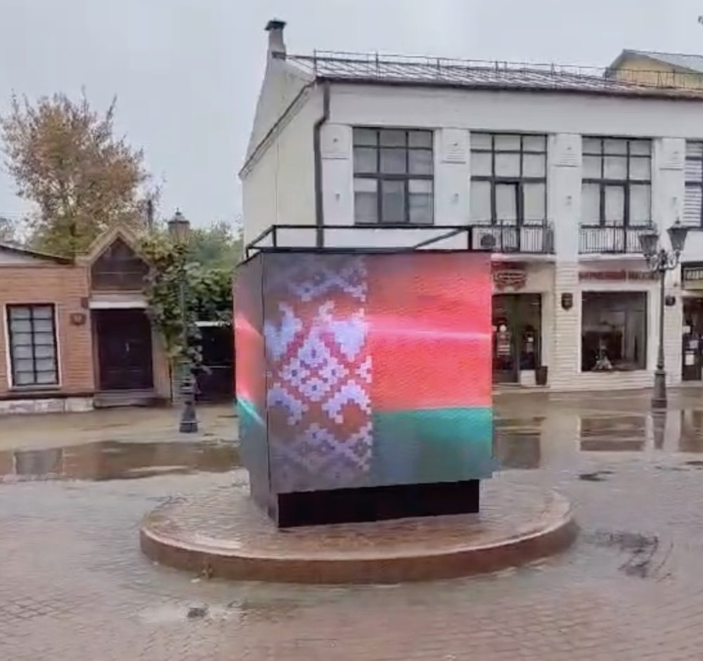 LED-видеоэкран на Советской в Бресте