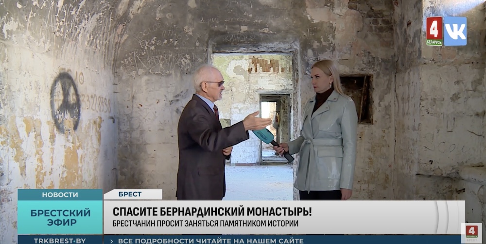 Леонид Нестерчук дает интервью корреспонденту «ТРК Брест». Скриншот.