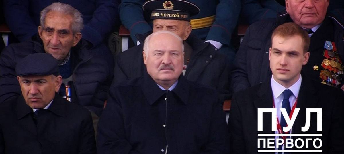 Лукашенко-Пашинян