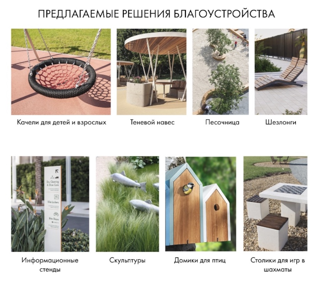 Предлагаемые решение благоустройства проекта домов новой застройки в районе Плоски в Бресте. Фото: wikidom.by.
