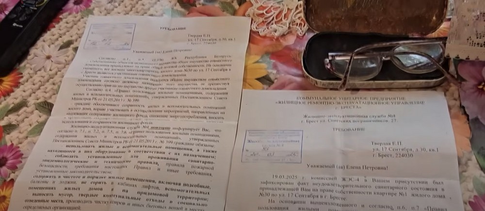 Письма Елене Твердой из ЖЭС №4 Бреста. Скриншот видео