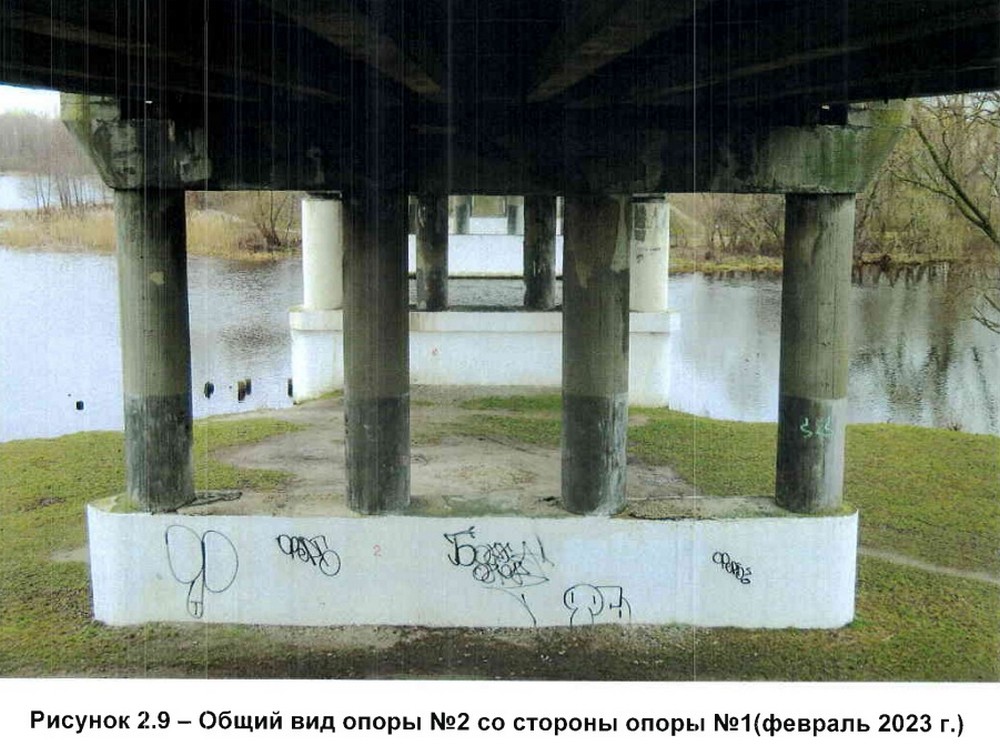 Вид на опоры моста через Мухавец в Бресте. Фото из отчета «БелдорНИИ»