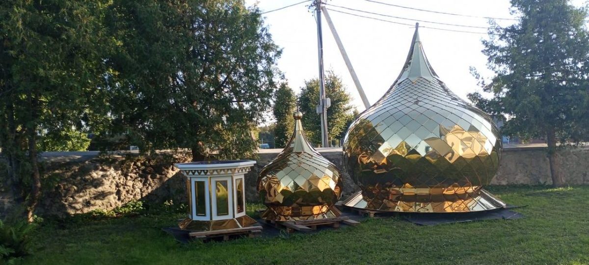 Купалы, золата, цыбулізацыя