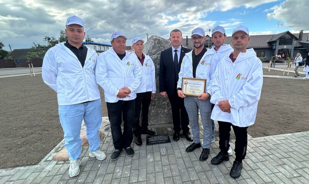 Камень с табличкой о закладе сквера в Столине
