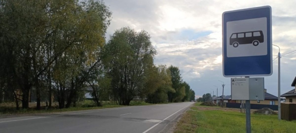 улица, остановка, вуліца, прыпынак, аўтобусны прыпынак