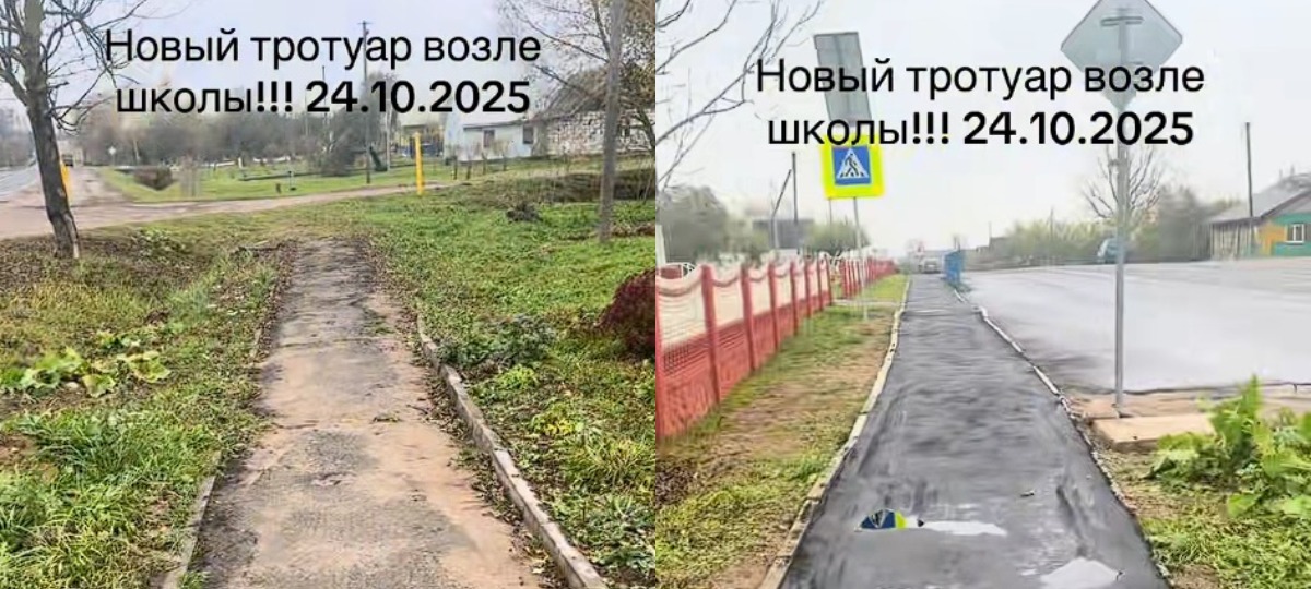 крыва пакладзены асфальт на дарозе ў вёсцы