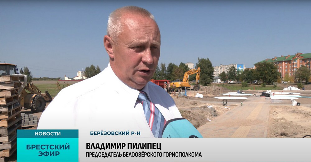 Председатель Белоозерского горисполкома Владимир Пилипец