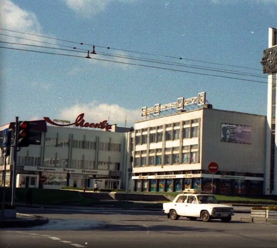 Ресторан «Москва» в Бресте. Советское время.