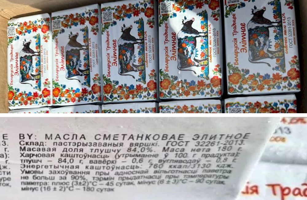 Масло «Масло сметанковае элiтнае», найденное во Владивостоке.