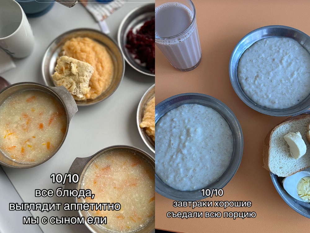 обеденное меню в больницах