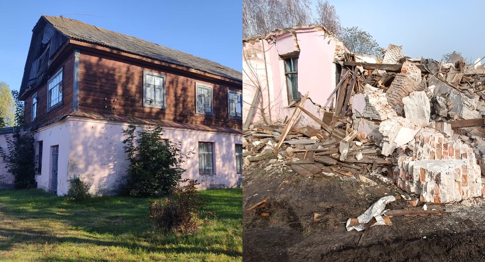 будынак да і пасля разбурэння