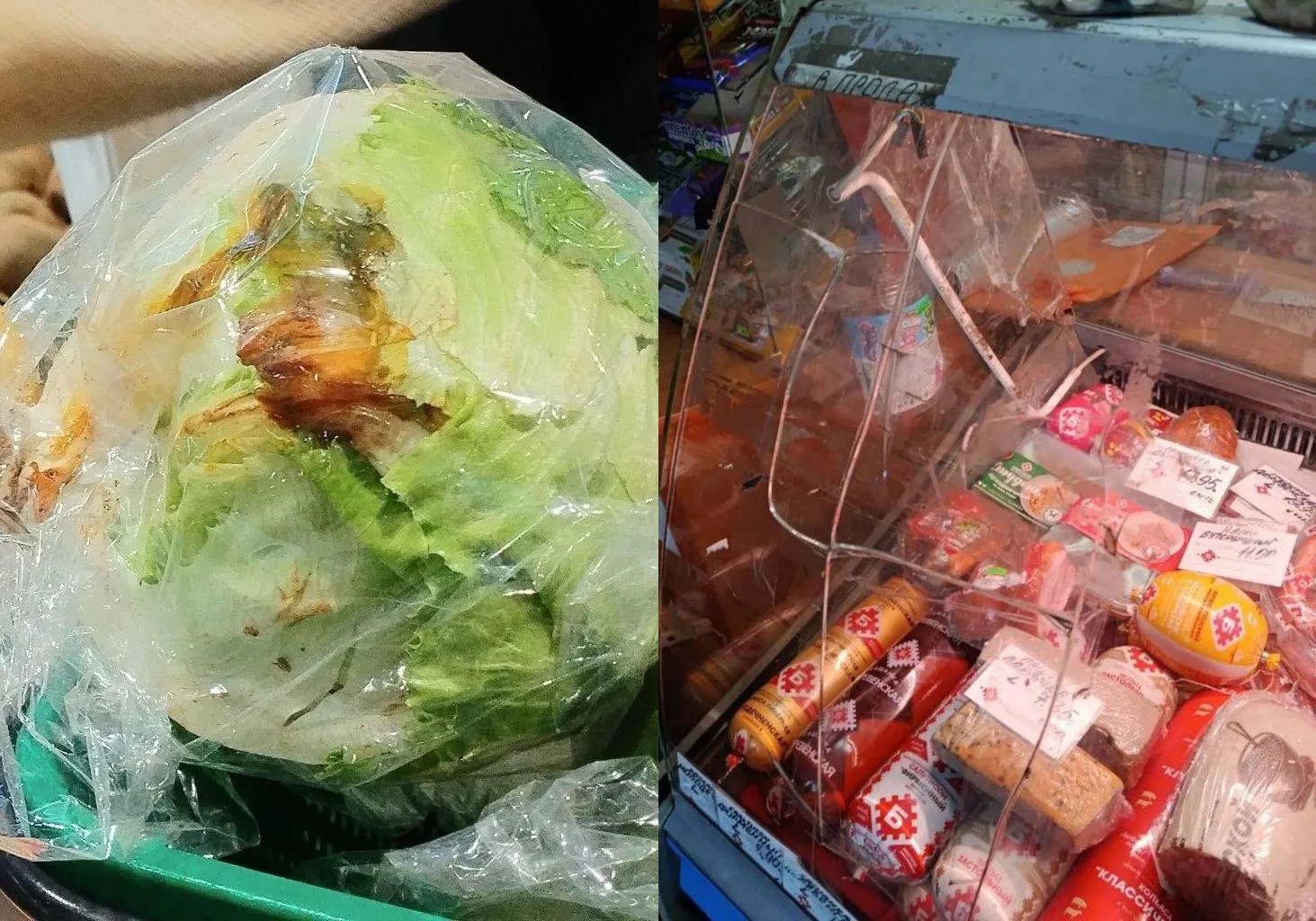 Испорченная продукция, найденная в магазинах Бреста. Фото: КГК.