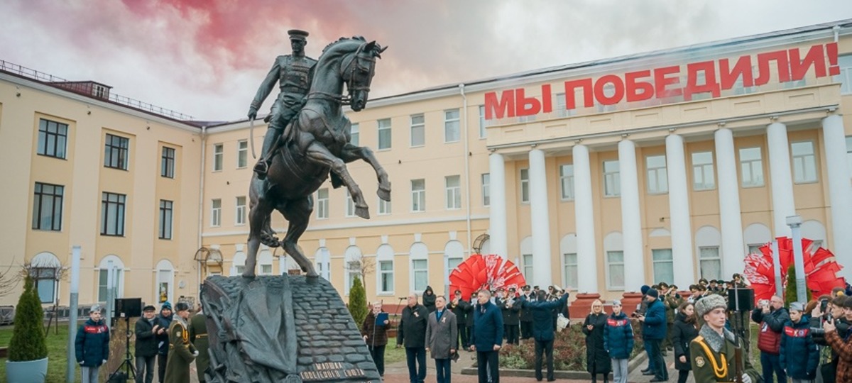 Памятник Рокоссовскому в Гомеле, который открыли 26 ноября 2025 года