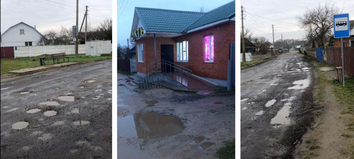 Окраина города, Пинск