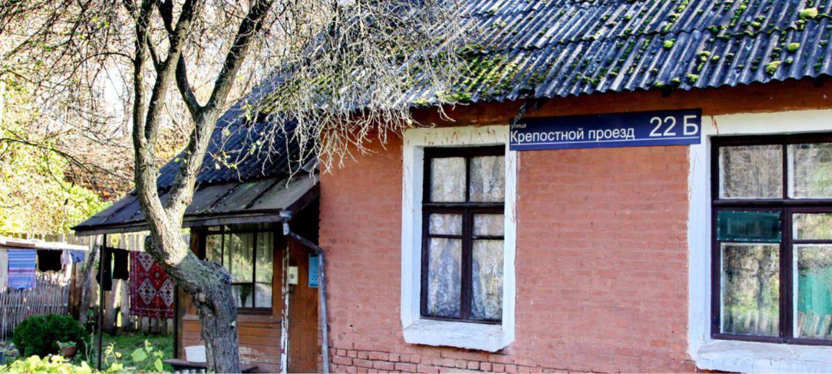 Крепостной проезд, дом, Брест