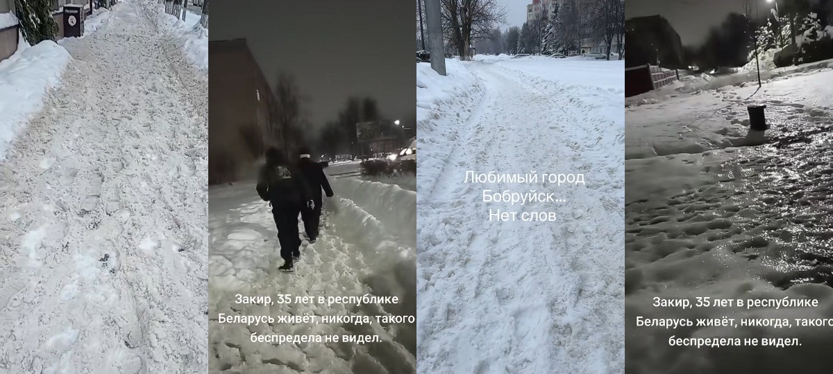 снежные каши