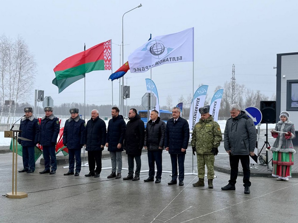 Чиновники во время открытия зоны ожидания в пункте пропуска «Козловичи»