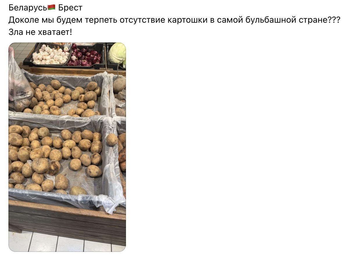 Скриншот поста в Threads. 