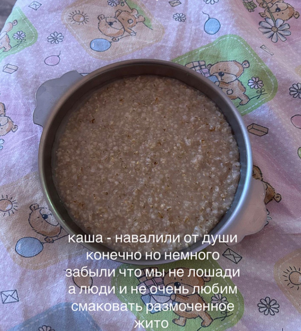 каша в больнице