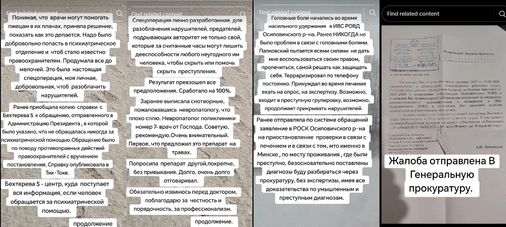 документы