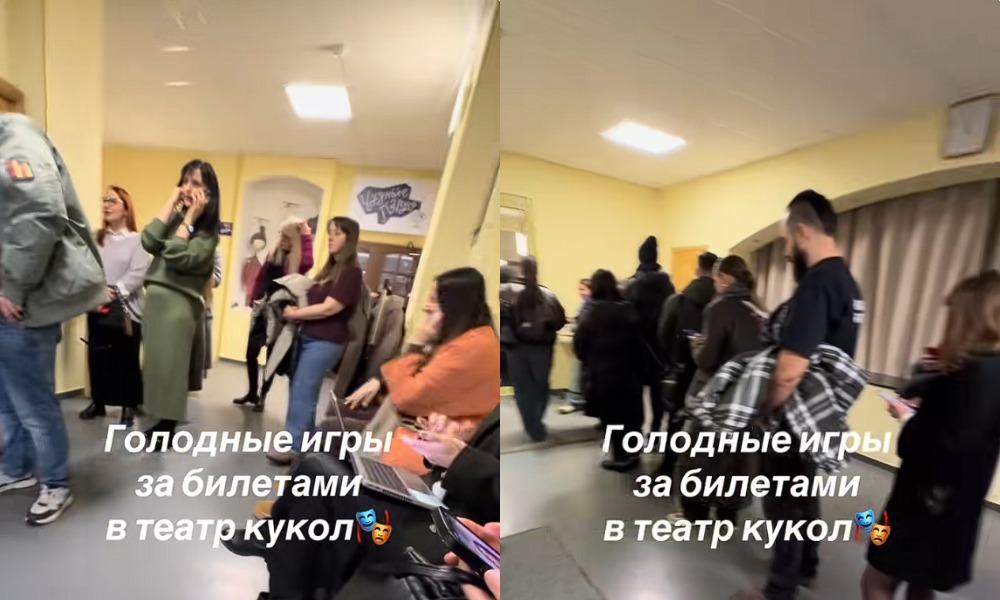 очередь 