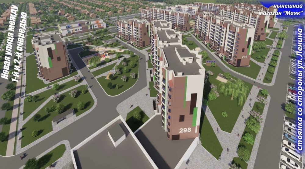 жуков луг в Слуцке