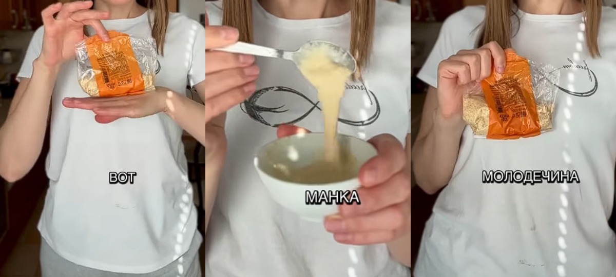 гранулированный чеснок