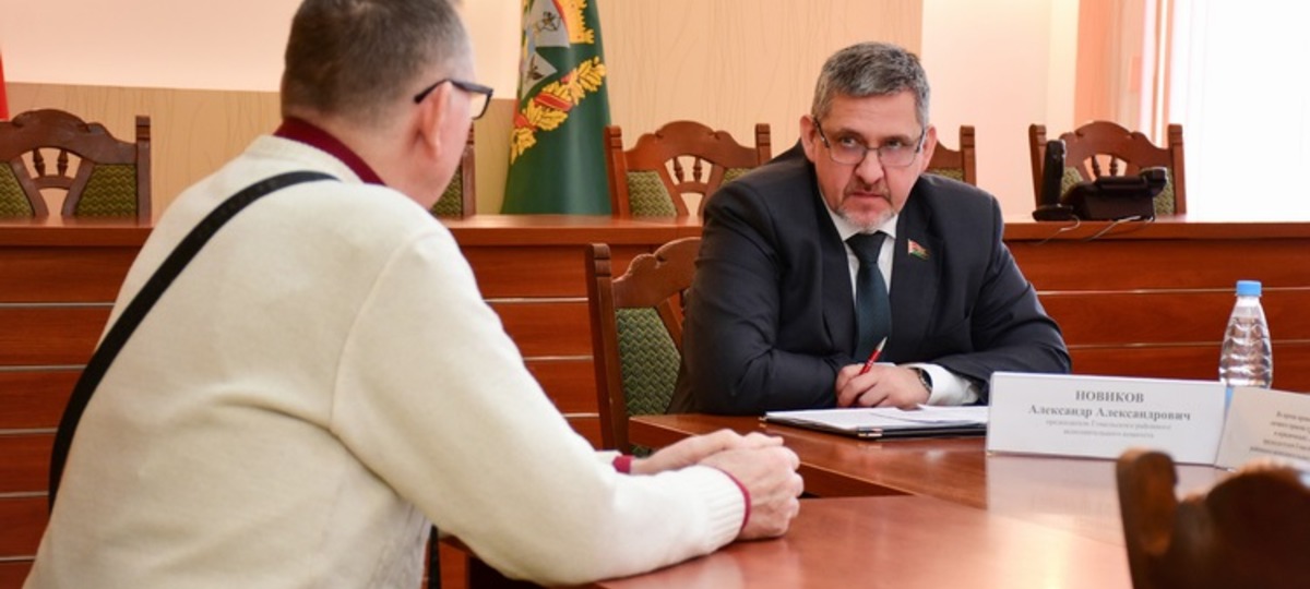 Председатель Гомельского райисполкома Александр Новиков