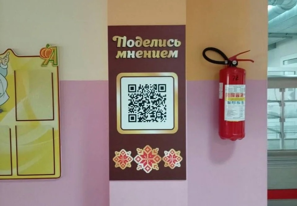 Заседание профильной комиссии в СШ №1 в Бресте.