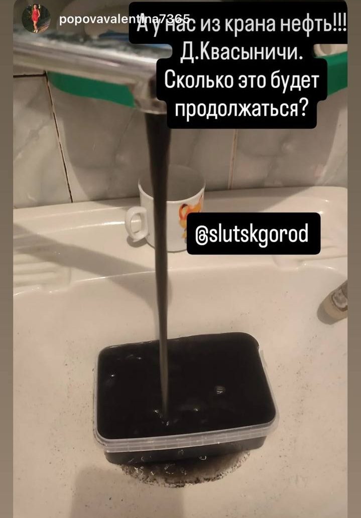 грязная вода из крана