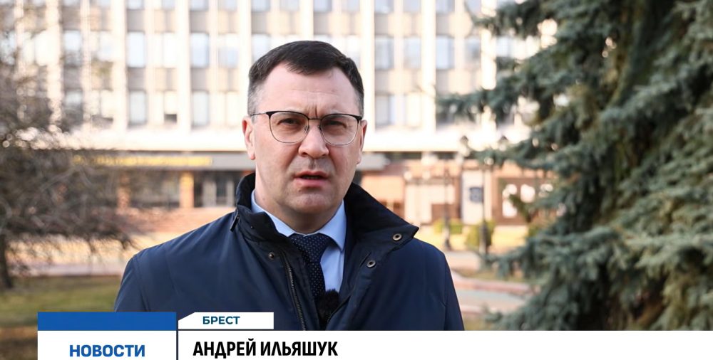 Зампредседателя Брестского горисполкома Андрей Ильяшук. Скриншот видео