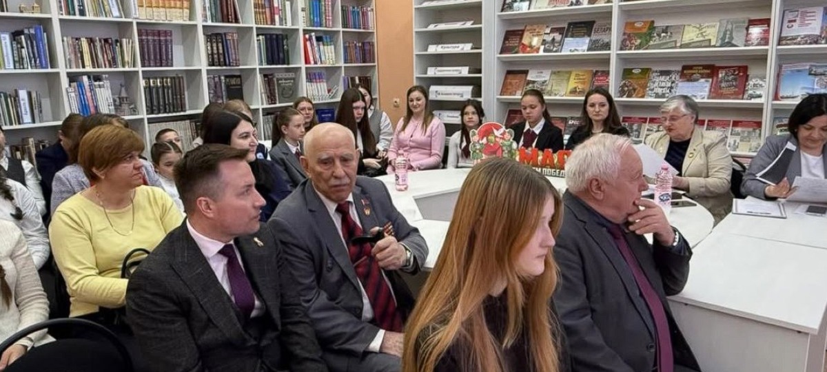 официальная встреча