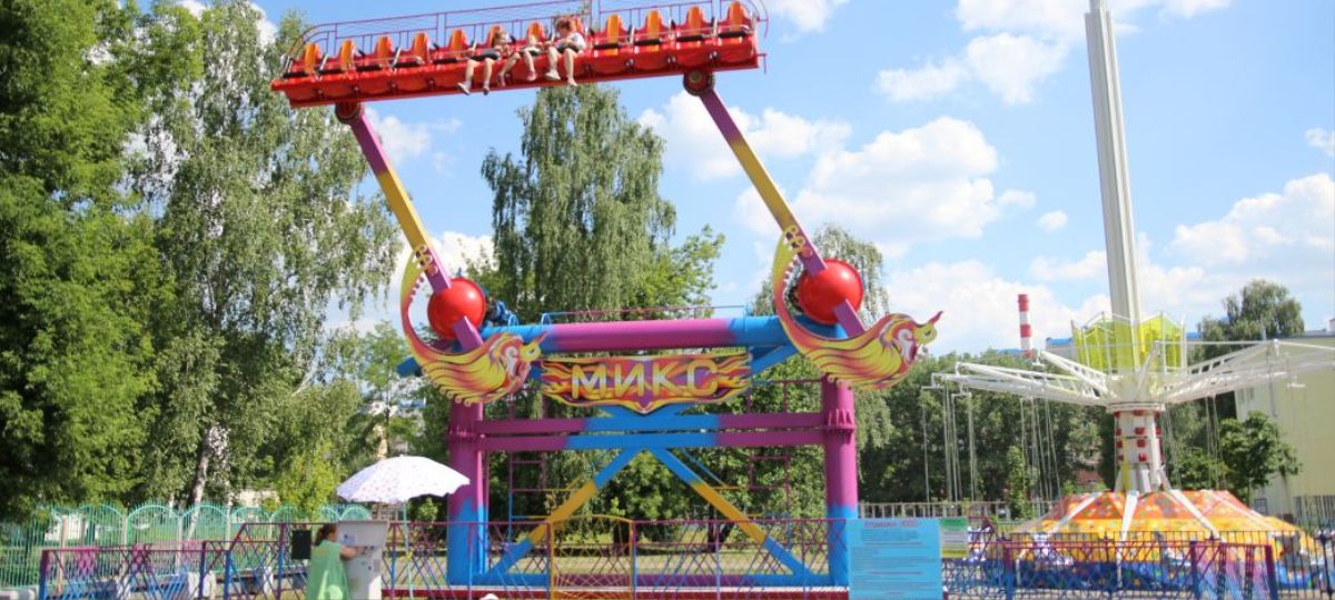 Аттракцион Микс в Брестском парке культуры и отдыха